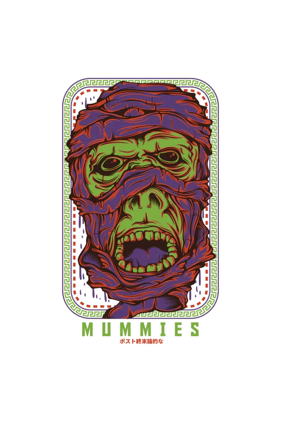 Oversized Comfort Tee - Mummy