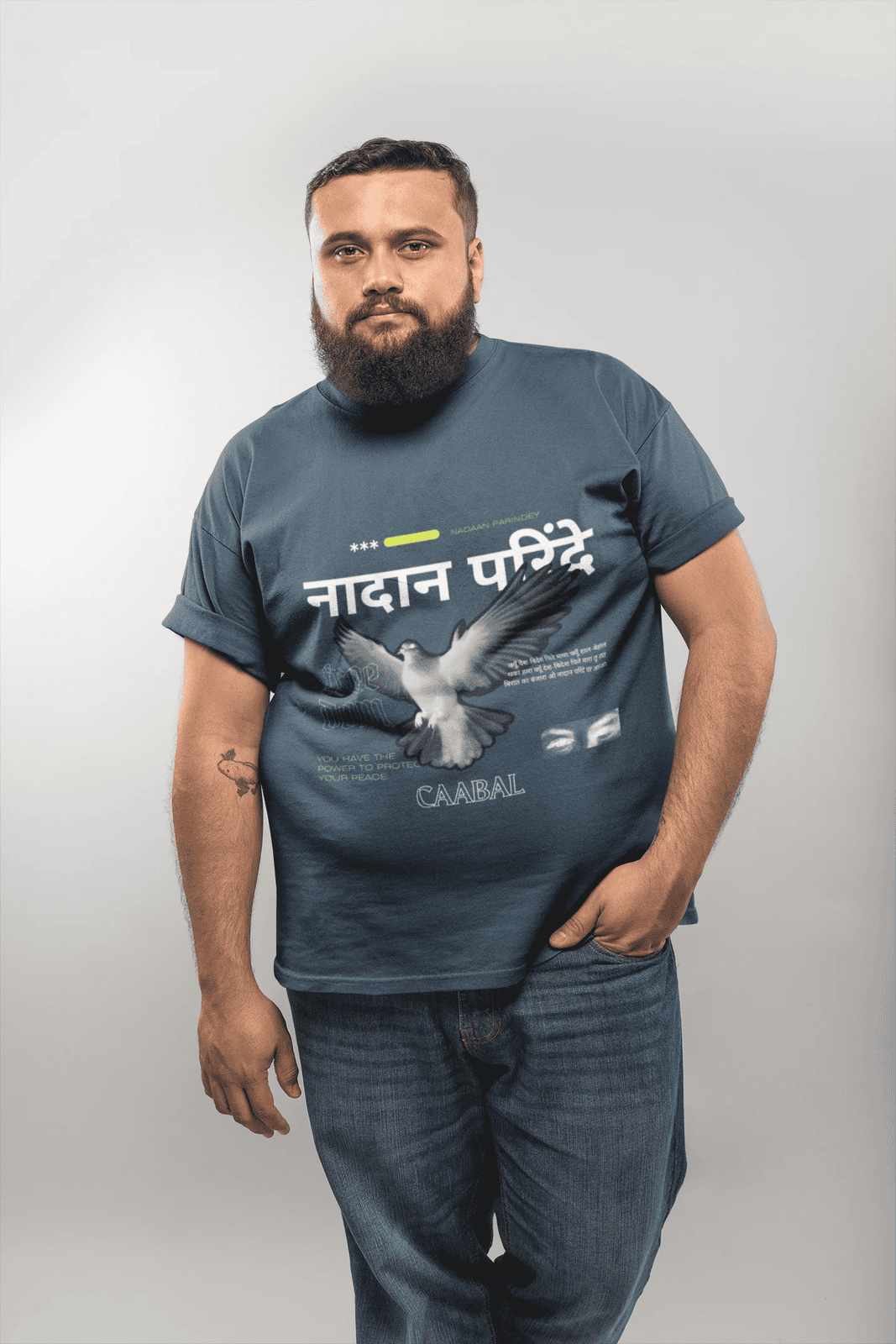 Naadan Parindey Plus Size T-shirt (Up to 7XL)